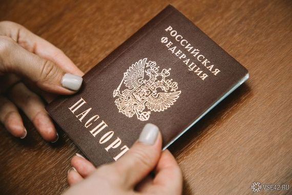 прописка в Ейске